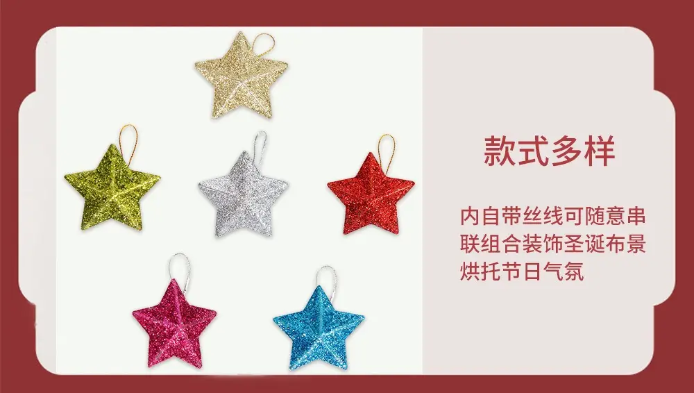 Christmas Star Pendants 5cm Glitter Red Silver Gold Blue — feature 9