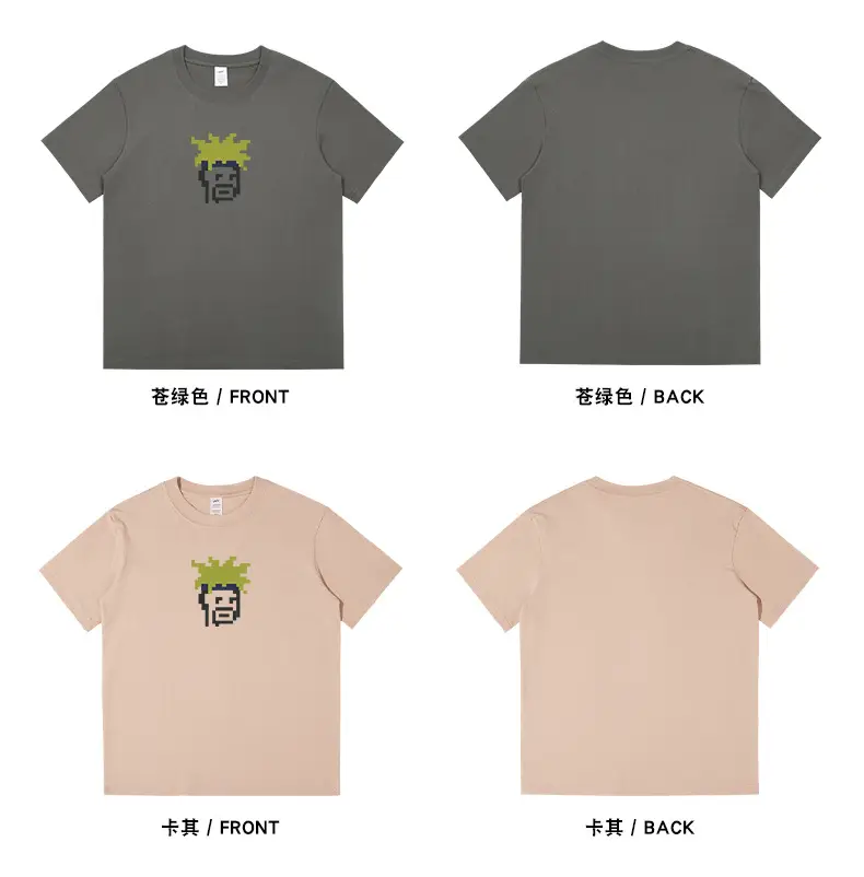 Men's 230g Hip Hop Printed T-Shirt Brown — feature 15