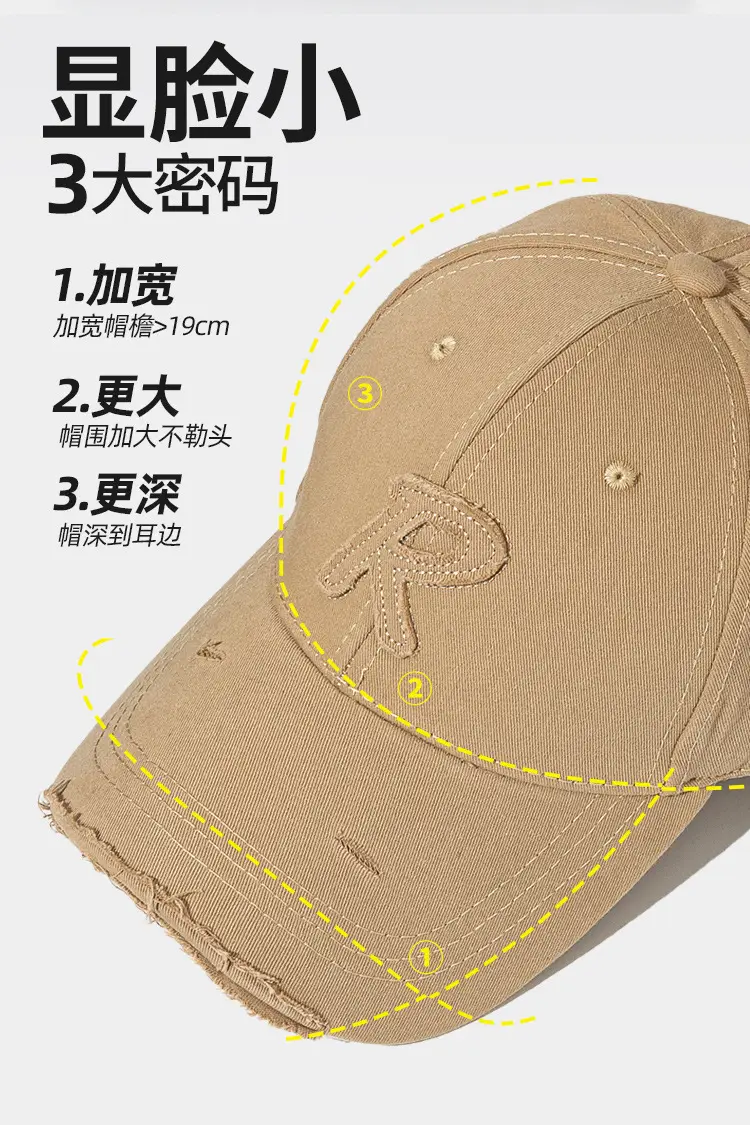 Black Duck Tine Baseball Cap for Women Men — feature 14