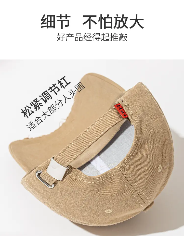 Black Duck Tine Baseball Cap for Women Men — feature 24