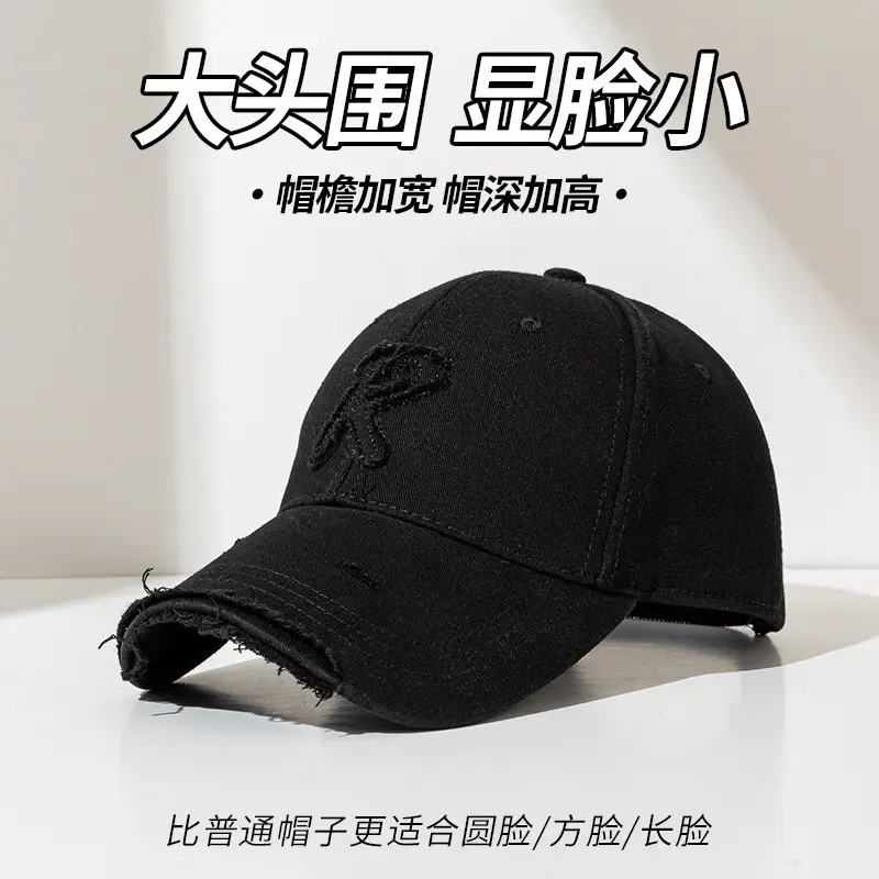 Black Duck Tine Baseball Cap for Women Men - Image 2