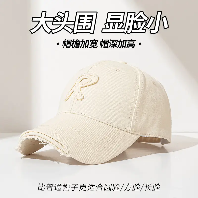 Black Duck Tine Baseball Cap for Women Men - Image 3