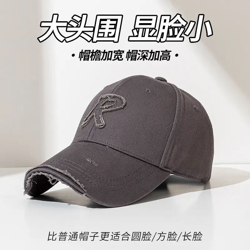 Black Duck Tine Baseball Cap for Women Men - Image 7