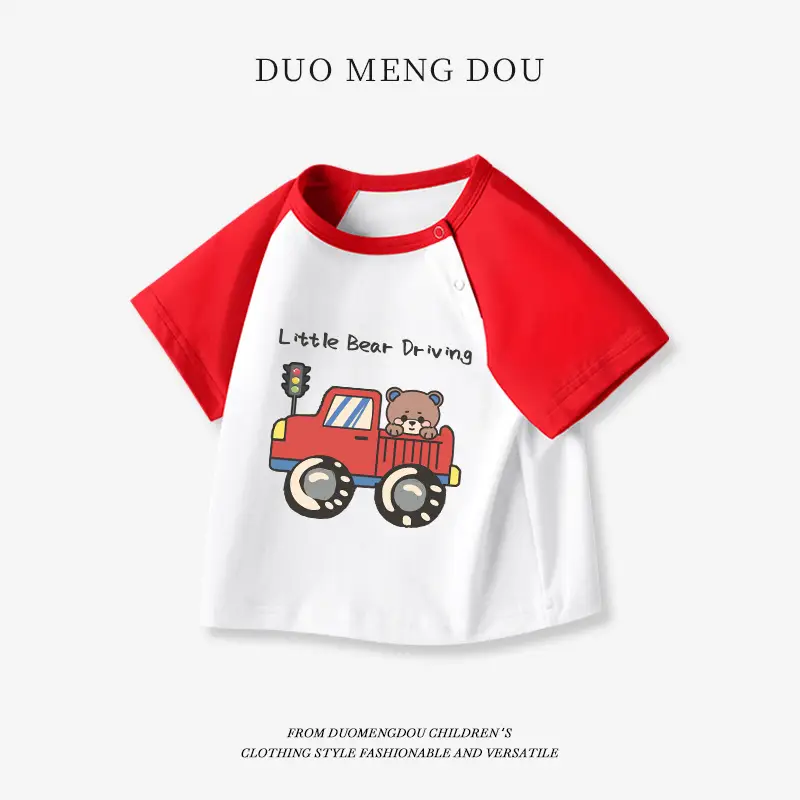 Boys Monster Raglan T-Shirt White Yellow Cotton