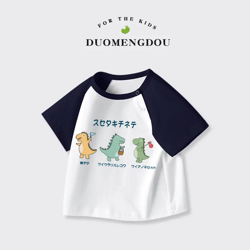 Boys Monster Raglan T-Shirt White Yellow Cotton