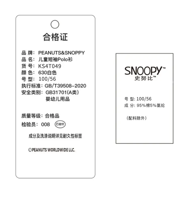 Snoopy Boys Cotton Polo Shirt Blue Shorts Summer Wear — feature 19