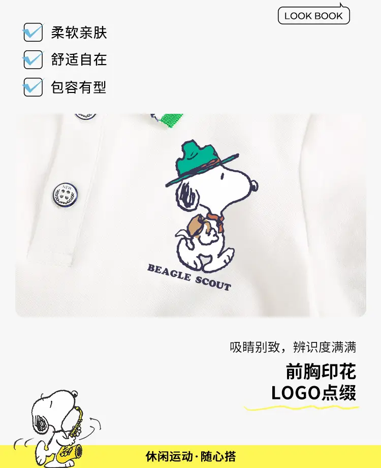 Snoopy Boys Cotton Polo Shirt Blue Shorts Summer Wear — feature 3