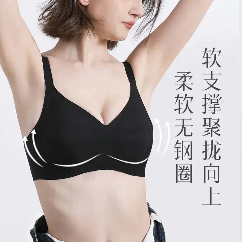 Women's Rimless Adjustable Push-Up Bra Orange White - Image 8
