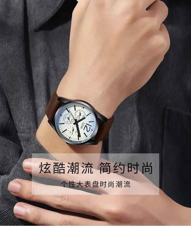 Men's Quartz Watches with Silicone Bands & Three-Eyes Design — feature 2