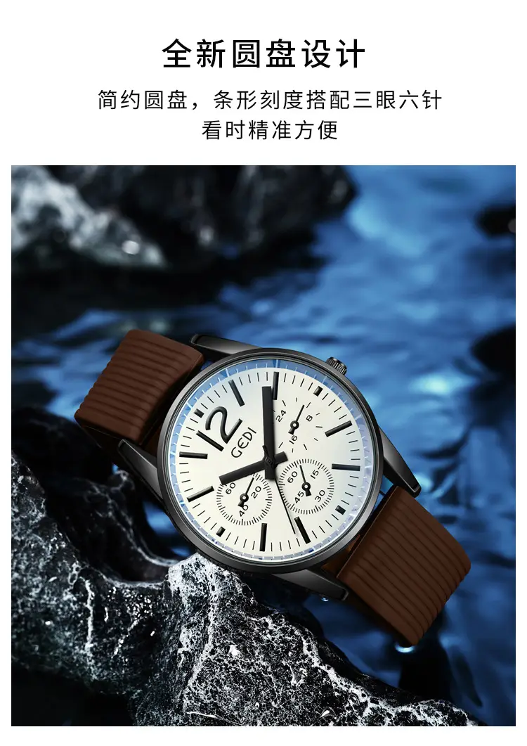 Men's Quartz Watches with Silicone Bands & Three-Eyes Design — feature 3