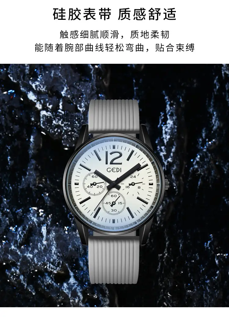 Men's Quartz Watches with Silicone Bands & Three-Eyes Design — feature 4
