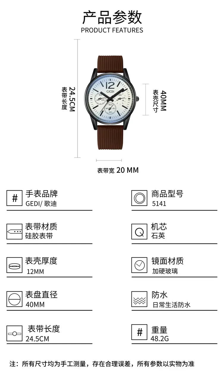 Men's Quartz Watches with Silicone Bands & Three-Eyes Design — feature 6