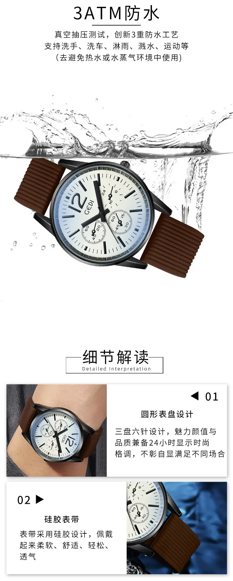 Men's Quartz Watches with Silicone Bands & Three-Eyes Design — feature 7