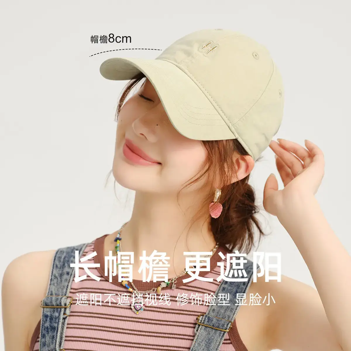 Women's Pure Cotton Baseball Cap Beige Spring Summer - Image 5