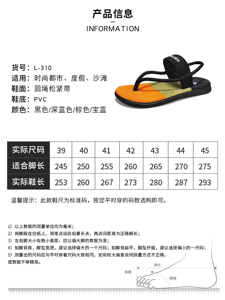 Sandals Men's 2024 Summer New Casual Seaside Outdoor Sports Driving Two-Wear Men's Clip Flip Flops Trend — feature 4
