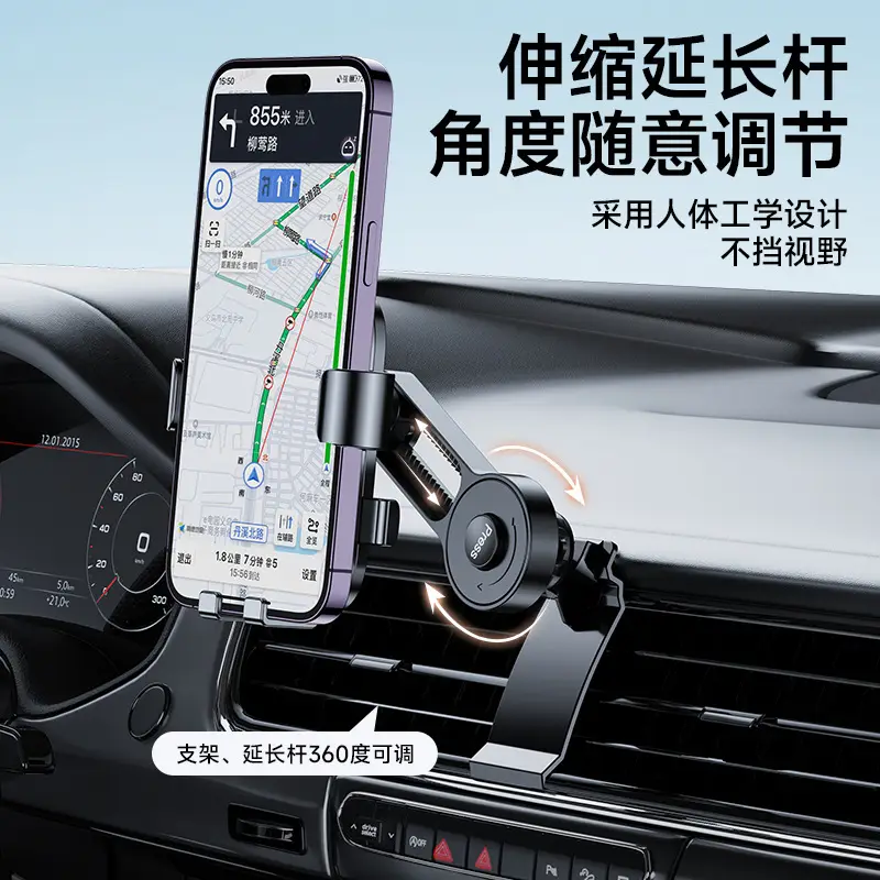Suitable for Chery Ruihu 7/8/Erez car mobile phone rack bracket retractable rotating silent navigation bracket
