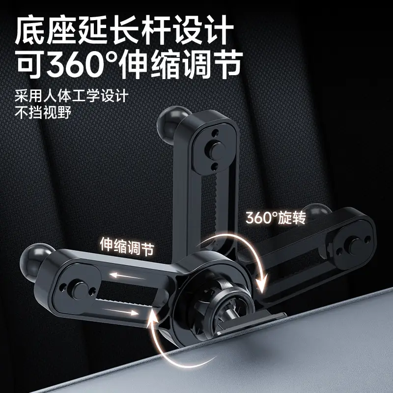 Suitable for Chery Ruihu 7/8/Erez car mobile phone rack bracket retractable rotating silent navigation bracket