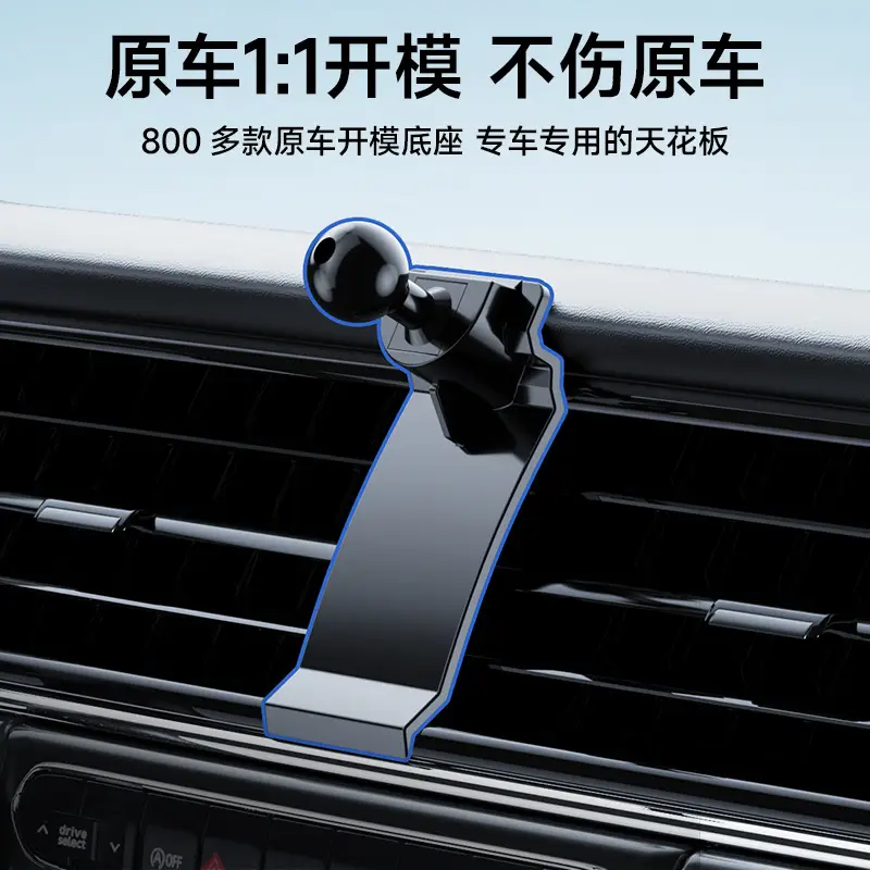 Suitable for Chery Ruihu 7/8/Erez car mobile phone rack bracket retractable rotating silent navigation bracket