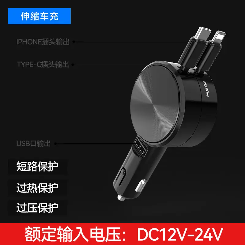 Telescopic Car Charger PD Super Fast Charge Huawei Apple - Image 4