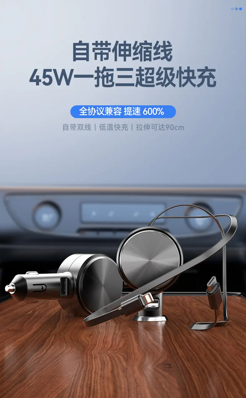 Telescopic Car Charger PD Super Fast Charge Huawei Apple — feature 1