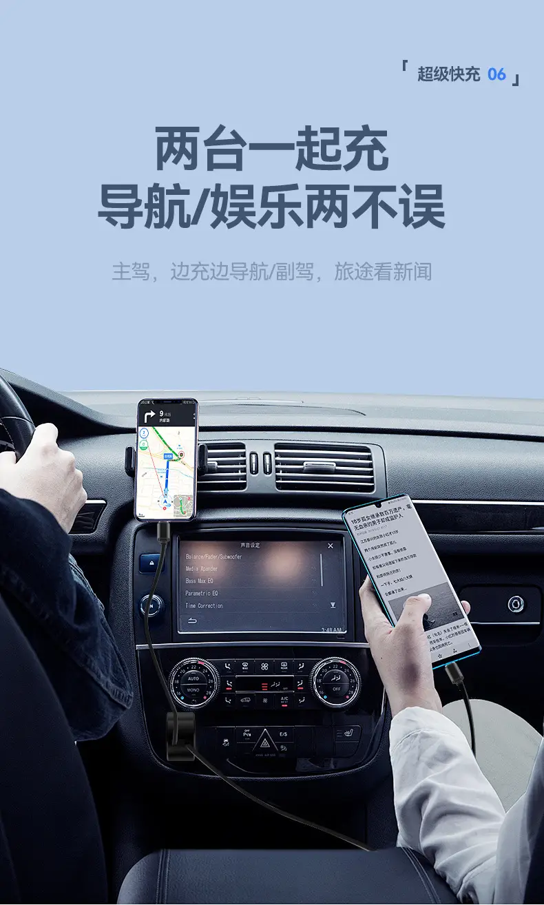 Telescopic Car Charger PD Super Fast Charge Huawei Apple — feature 10