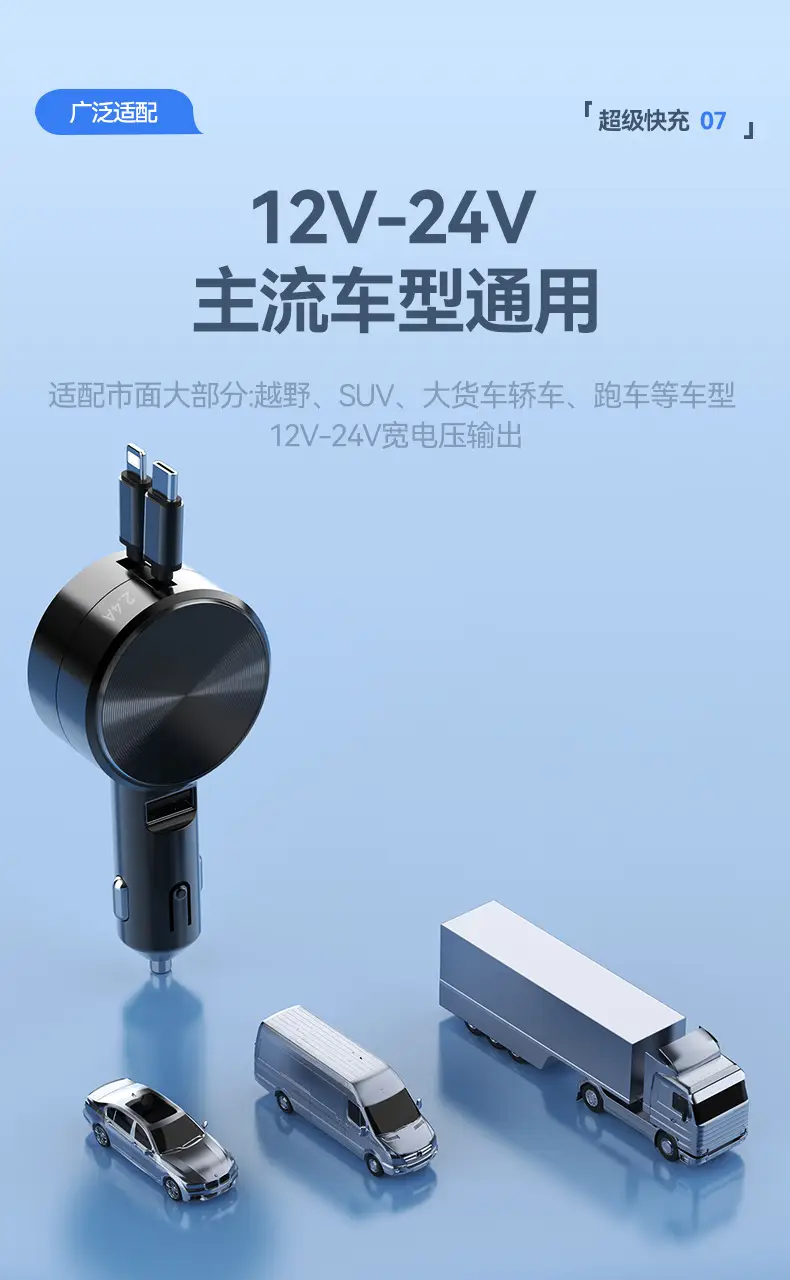 Telescopic Car Charger PD Super Fast Charge Huawei Apple — feature 11