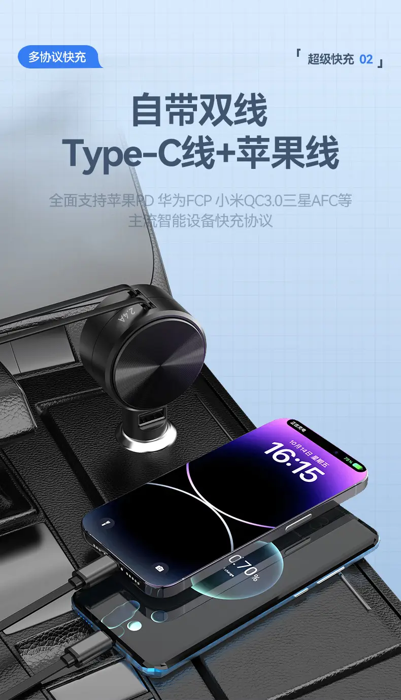 Telescopic Car Charger PD Super Fast Charge Huawei Apple — feature 4