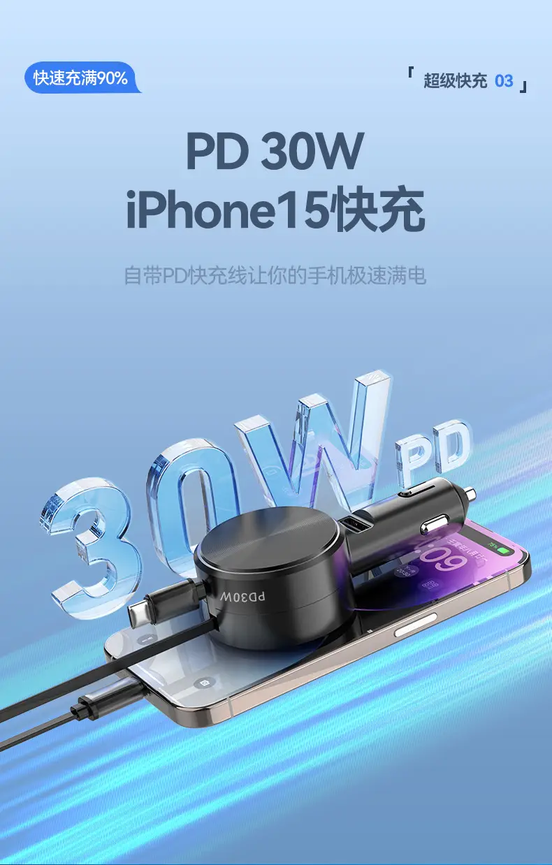 Telescopic Car Charger PD Super Fast Charge Huawei Apple — feature 6