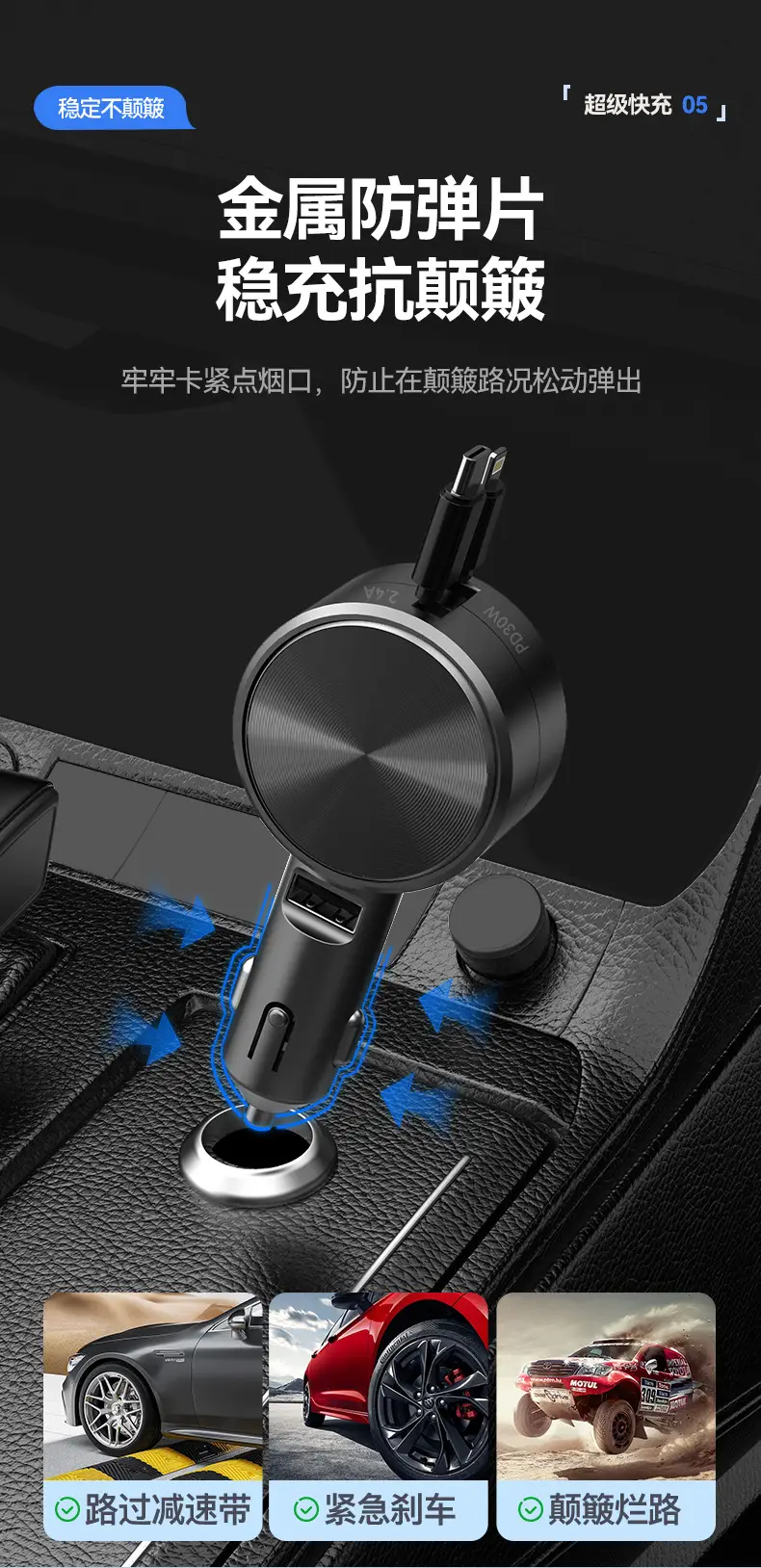 Telescopic Car Charger PD Super Fast Charge Huawei Apple — feature 9
