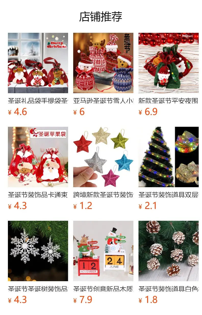 Red Christmas Eve Apple Bag with Snowman Design — feature 2