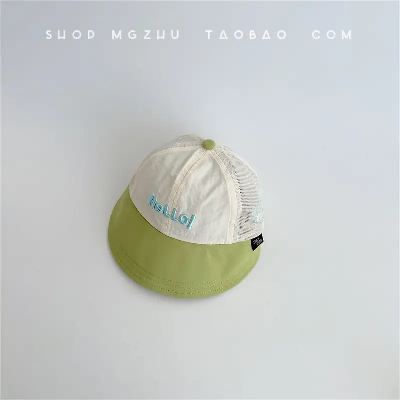 Baby Cap Yellow White Large Brim Baseball - Image 6