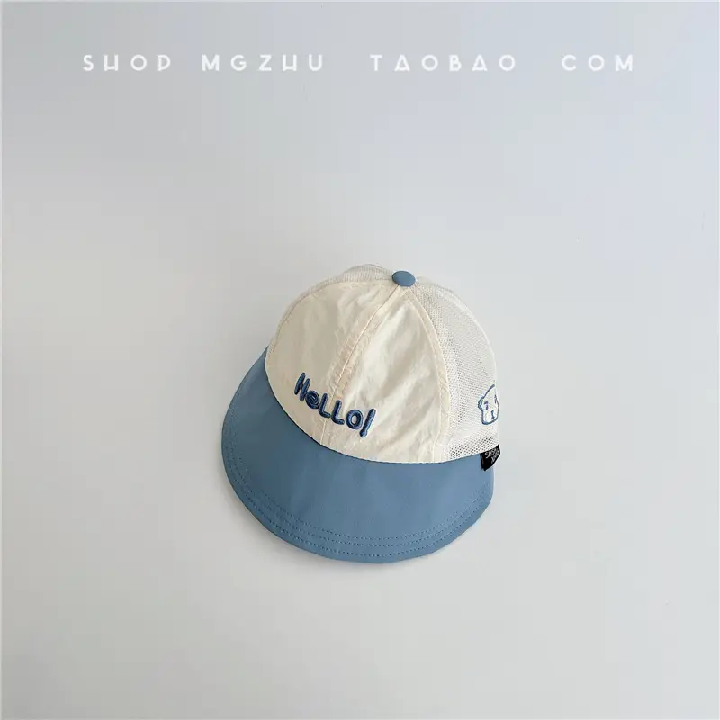 Baby Cap Yellow White Large Brim Baseball - Image 8