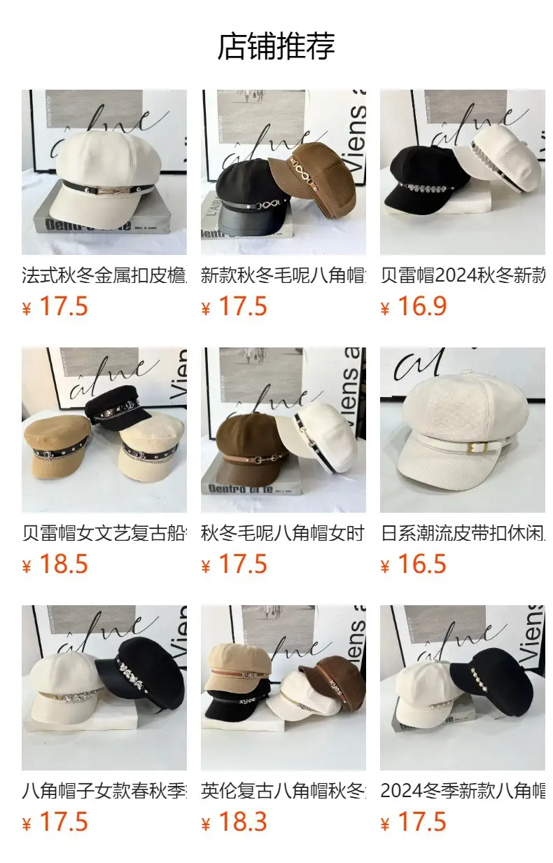 Women Woolen Curved Brim Cap with Metal Buckle — feature 1
