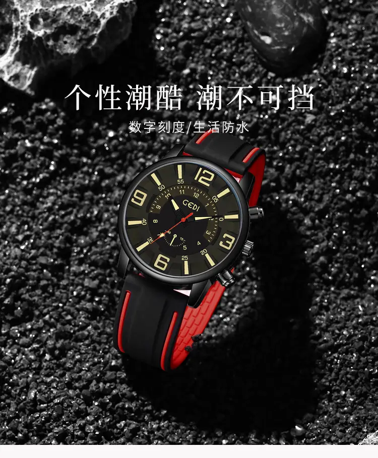 Men's Waterproof Silicone Watch with Advanced Sense — feature 2