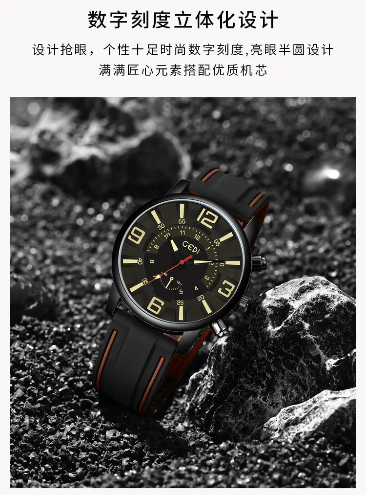 Men's Waterproof Silicone Watch with Advanced Sense — feature 3