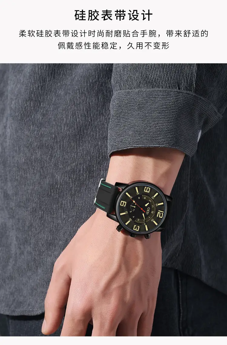 Men's Waterproof Silicone Watch with Advanced Sense — feature 4