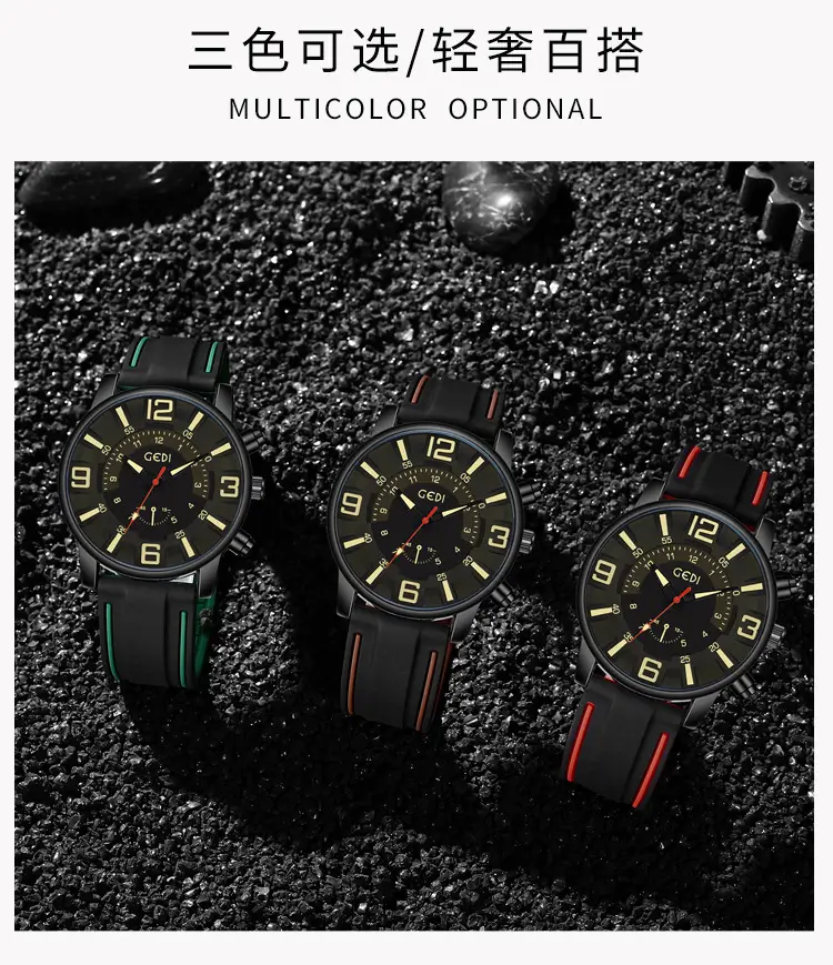 Men's Waterproof Silicone Watch with Advanced Sense — feature 5