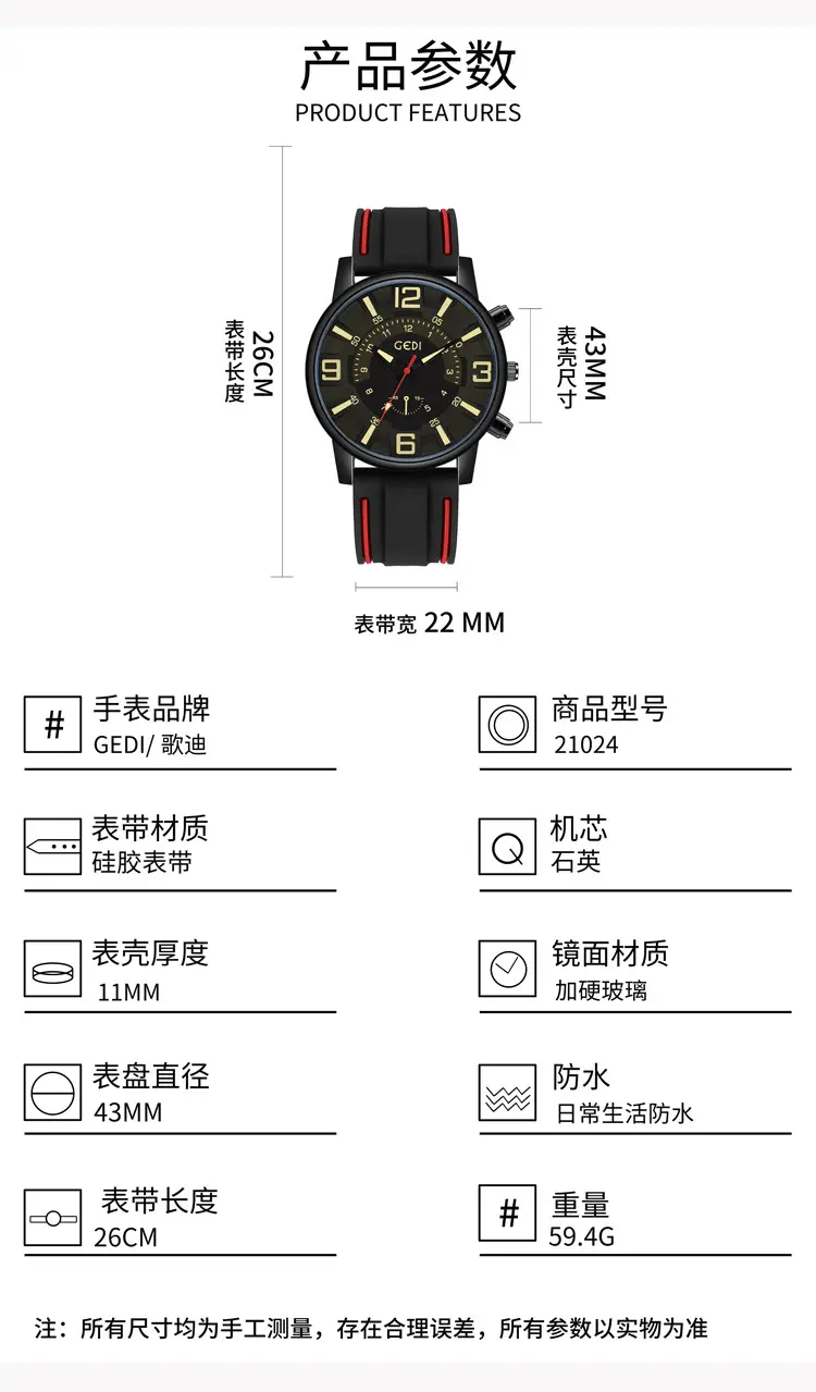 Men's Waterproof Silicone Watch with Advanced Sense — feature 6