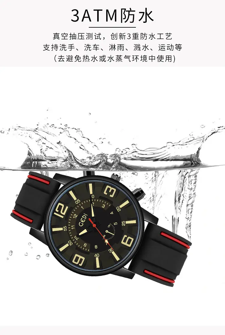 Men's Waterproof Silicone Watch with Advanced Sense — feature 7