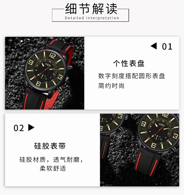 Men's Waterproof Silicone Watch with Advanced Sense — feature 8