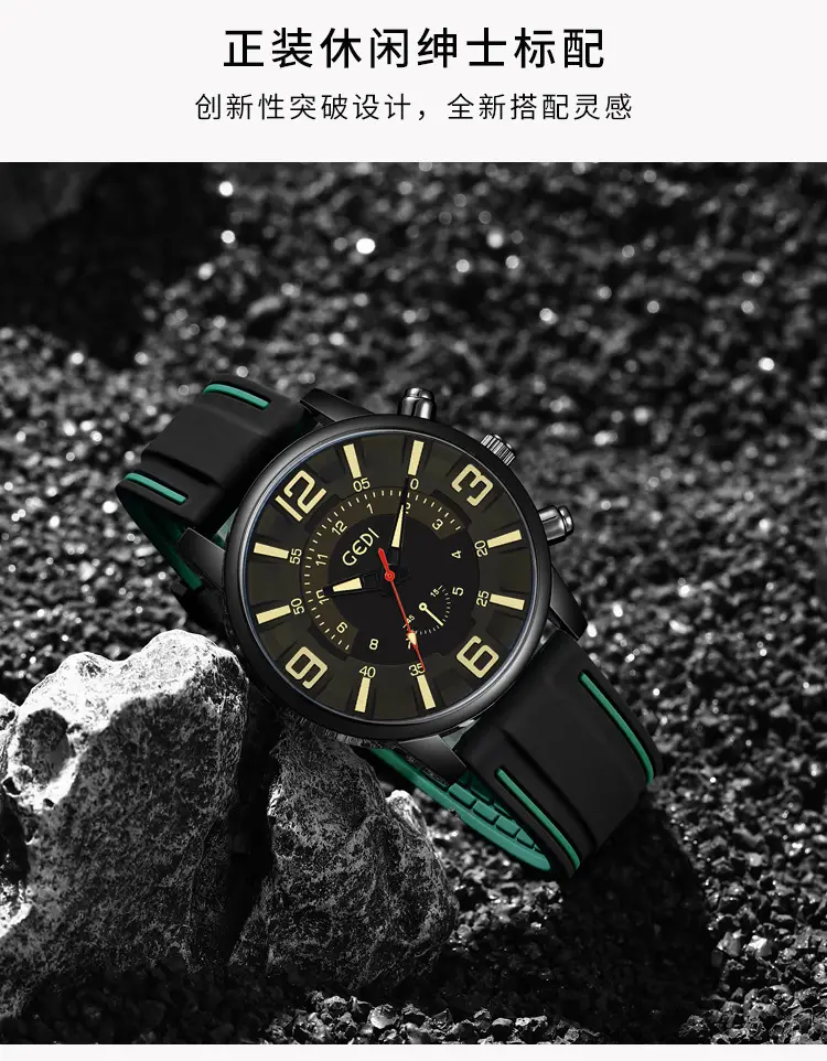Men's Waterproof Silicone Watch with Advanced Sense — feature 9