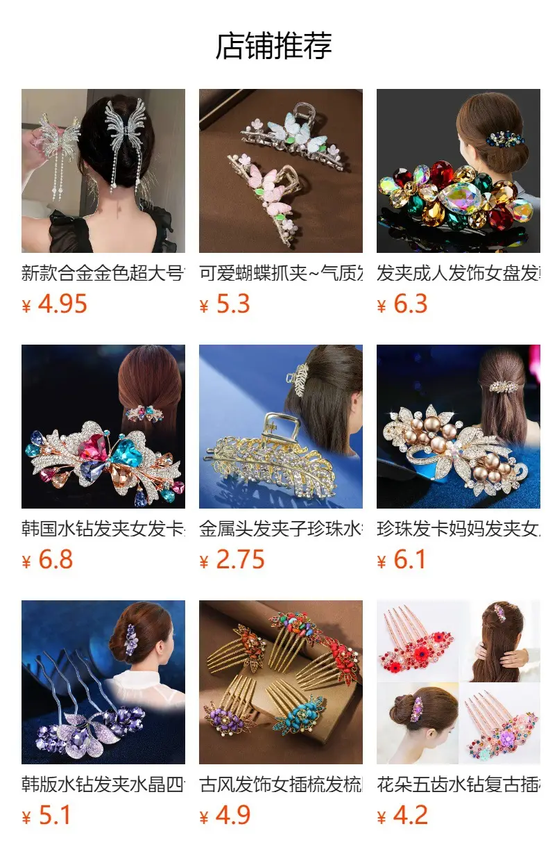 Rhinestone Hair Comb Plate for Women — feature 1