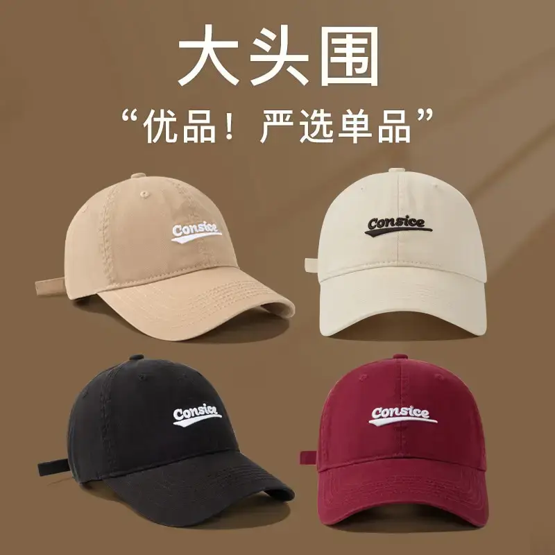 Men's Tan Big Head Baseball Cap with Embroidered Logo - Image 7