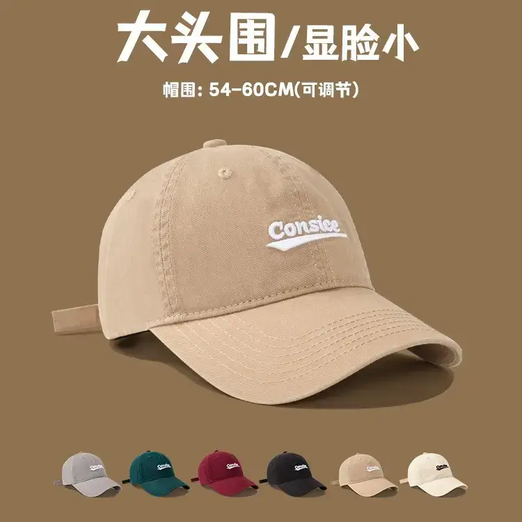 Men's Tan Big Head Baseball Cap with Embroidered Logo - Image 8