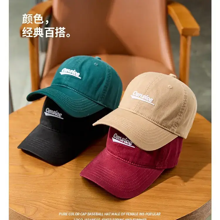 Men's Tan Big Head Baseball Cap with Embroidered Logo - Image 9
