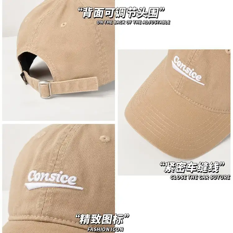 Men's Tan Big Head Baseball Cap with Embroidered Logo - Image 10