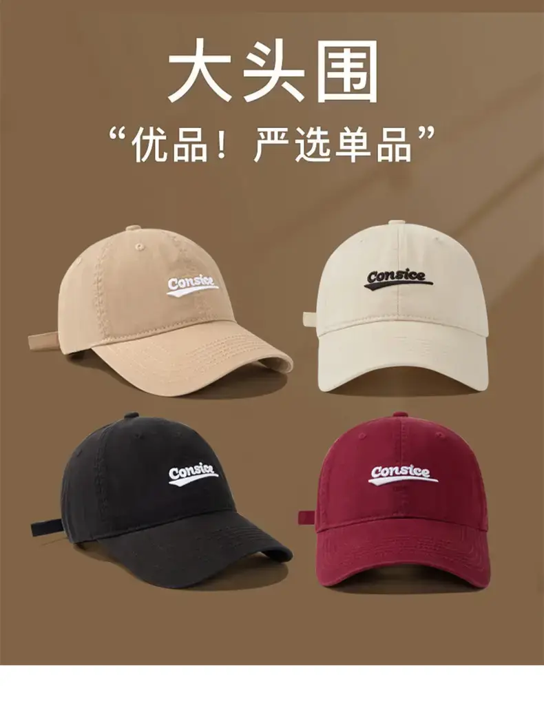 Men's Tan Big Head Baseball Cap with Embroidered Logo — feature 1
