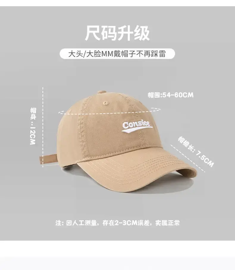 Men's Tan Big Head Baseball Cap with Embroidered Logo — feature 2