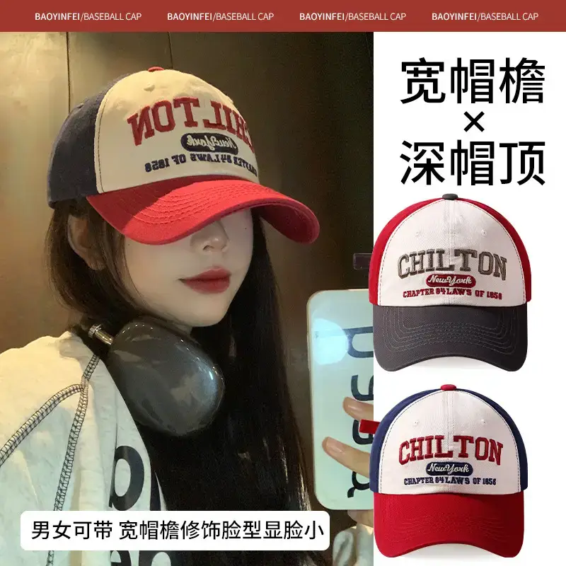 Chilton Lettered Baseball Cap Women Red White Wide Brim