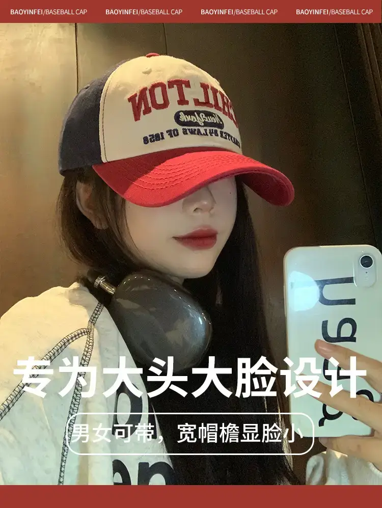 Chilton Lettered Baseball Cap Women Red White Wide Brim — feature 1